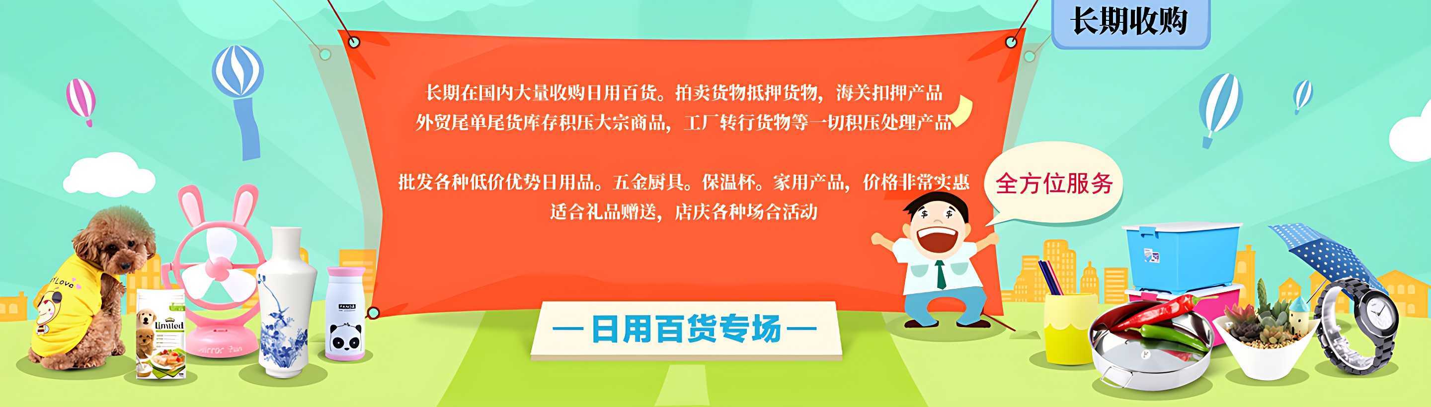 庫(kù)存收購(gòu)城市:臺(tái)州市,杭州市,溫州市,寧波市,上海市,廣州市,蘇州市,廣東,北京,山東